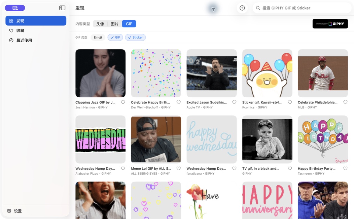 Mirage 的 GIPHY 独立页面