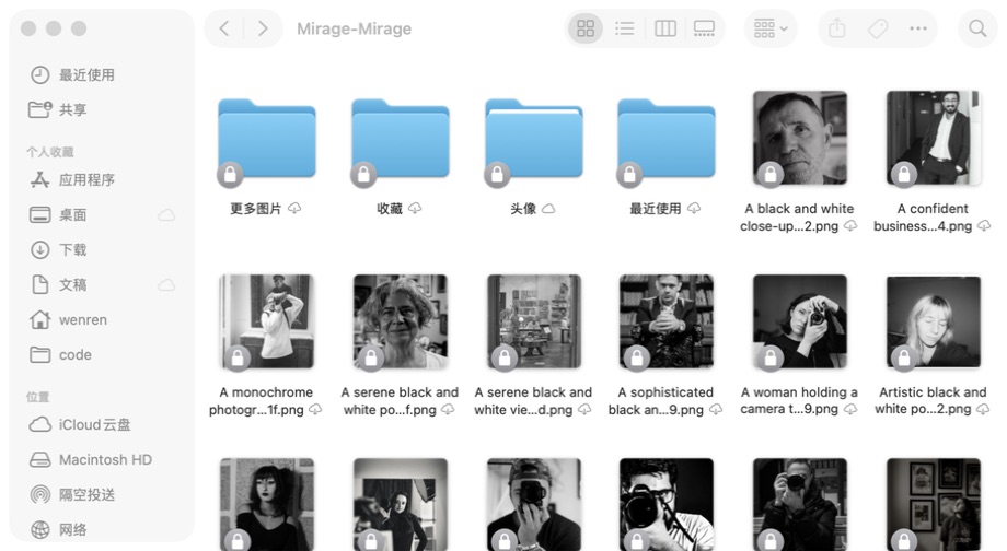 Mirage 作为一个位置出现在 Finder 中